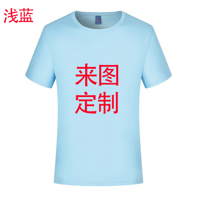 Blu-chiaro