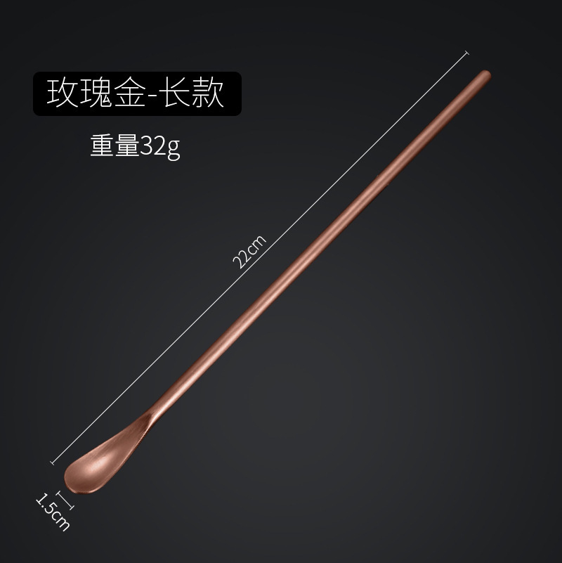 Rose Gold 22cm