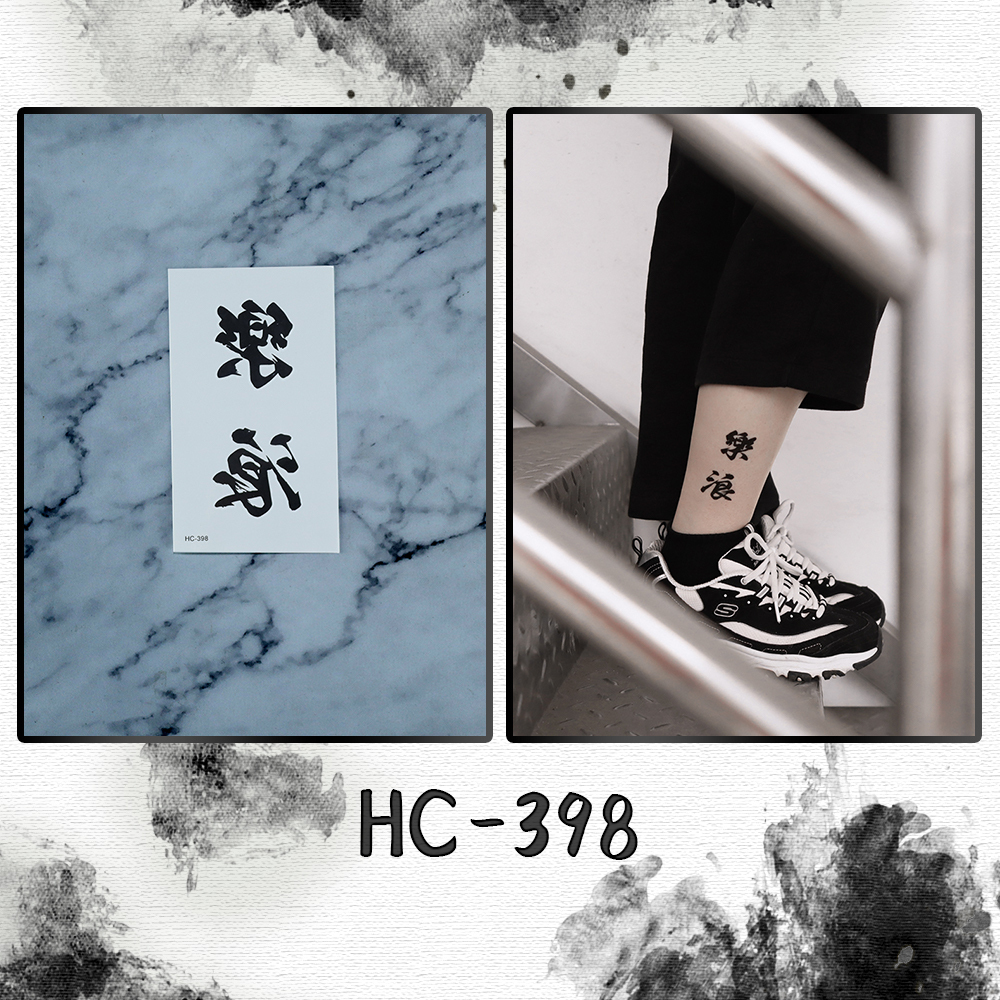 HC-398