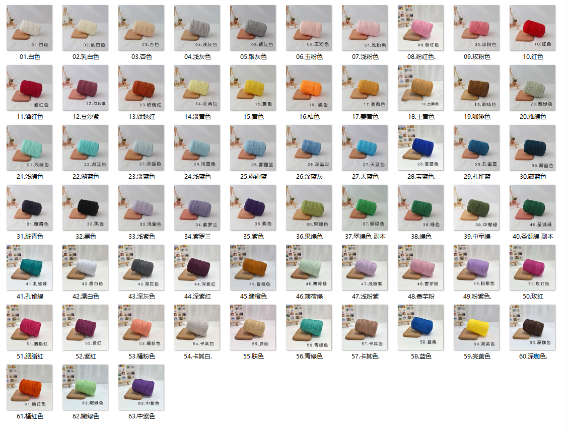 Color card