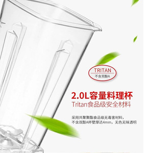 เครื่องปั่นน้ำผลไม้ไฟฟ้าเครื่องบดอาหารสำหรับงานหนักเครื่องปั่นเครื่องผสมน้ำผลไม้2L เครื่องปั่นน้ำผลไม้สด