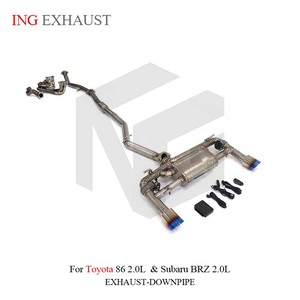 อุปกรณ์เสริมรถยนต์สำหรับ Toyota 86 2.0L และ Subaru BRZ อุปกรณ์เสริมรถยนต์2.0L หัวต่อไทเทเนียมแบบครบชุด - Product Image 3