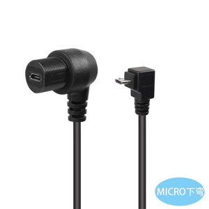免费样品2M USB 2.0微型男性微型女性面板安装扩展防水90度编织电脑/打印机