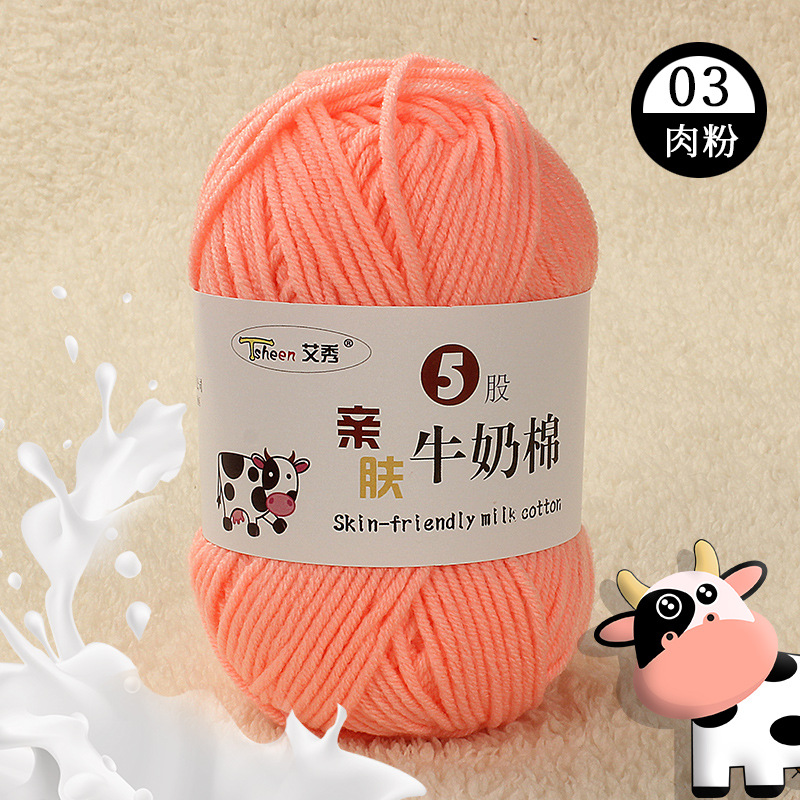 03 Poudre de viande