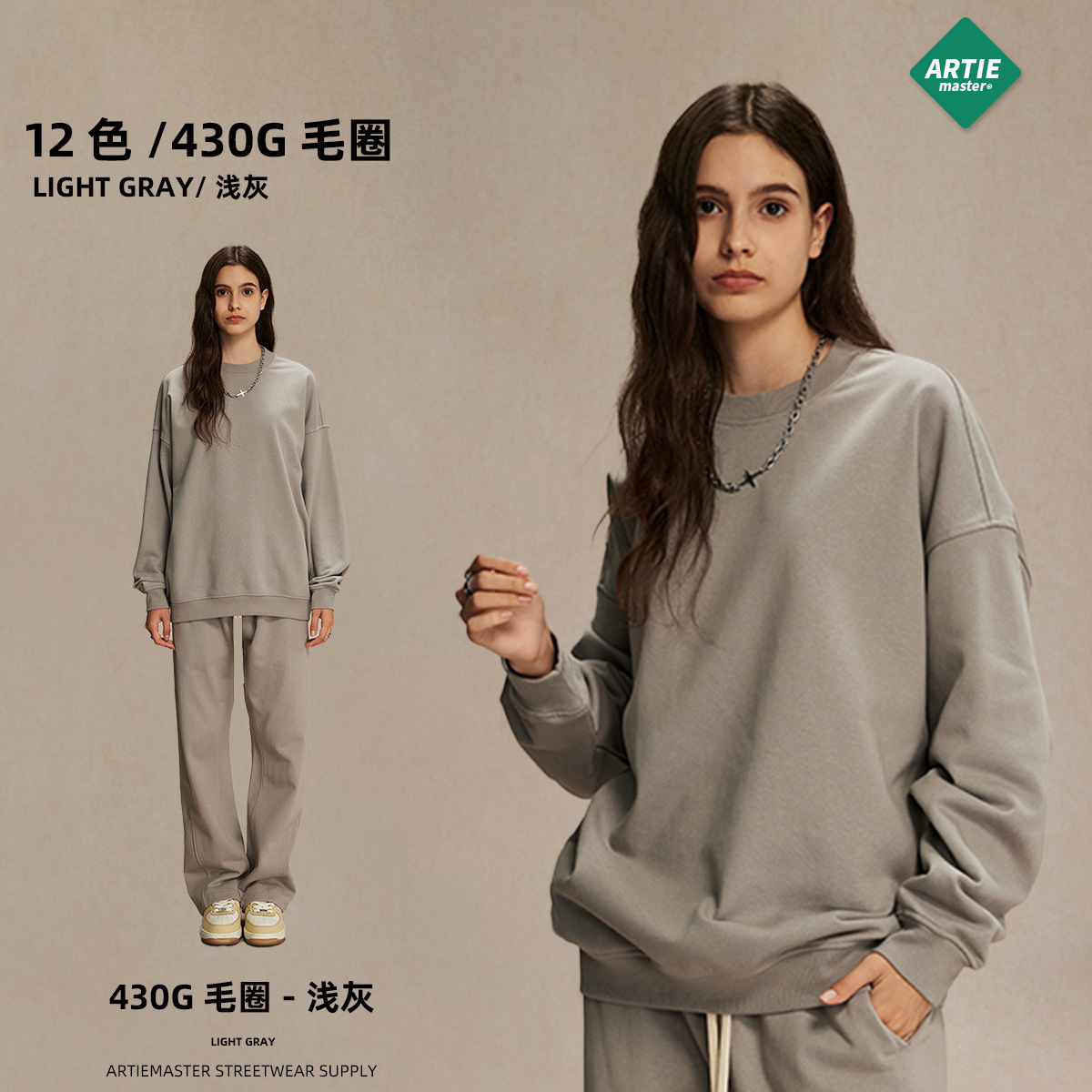 Round neck sweatshirt-light gray