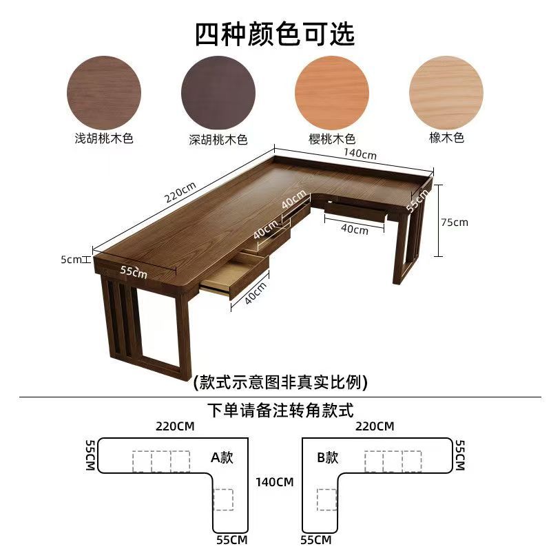 220*140*55 cm high (31 drawers)