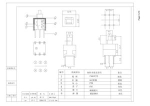 Lock-free 8.5*8.5mm 6 Pins <strong>PCB</strong> Mount Tactile Mini <strong>Button</strong> <strong>Switches</strong> - Product Image 6