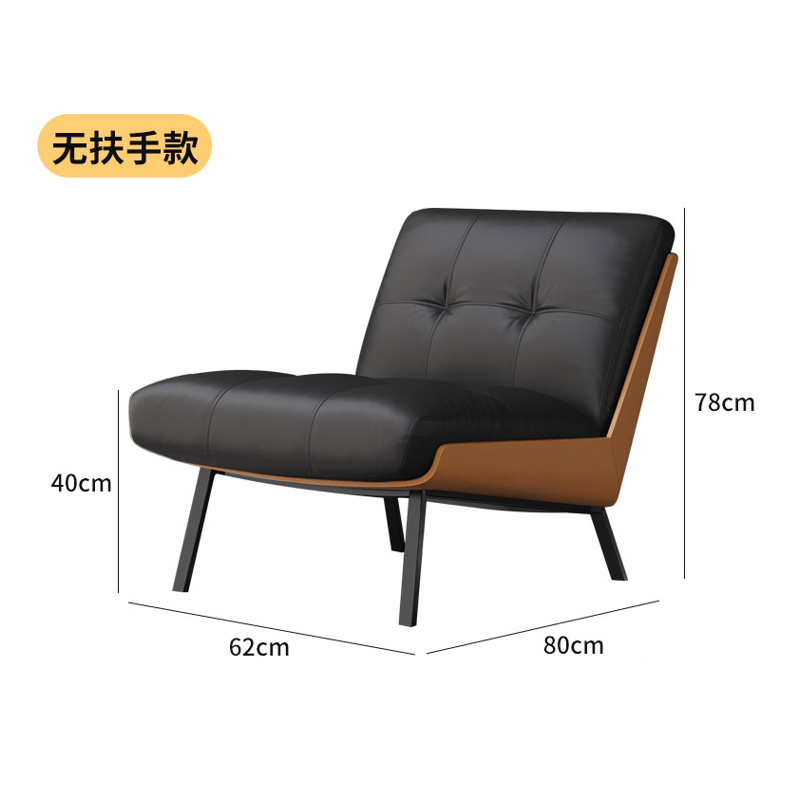 Negro y naranja - CP - Sin reposabrazos