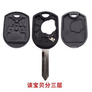 2 + 1 3 + 1 4 + 1ปุ่มกดรีโมท FOB 3 + 1ปุ่ม FO38R สำหรับฟอร์ด - Product Image 5