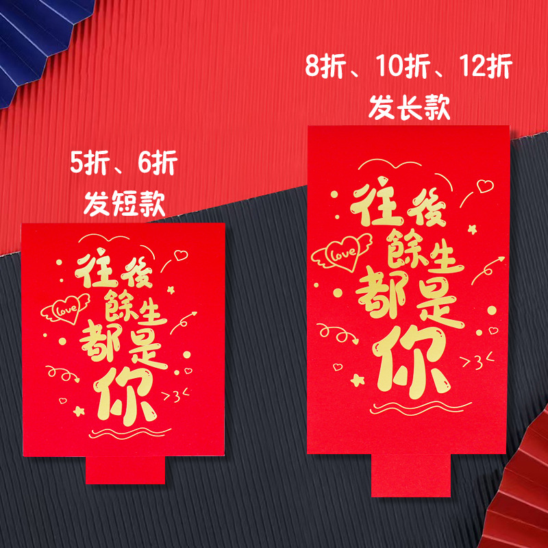 Estarás conmigo por el resto de mi vida.