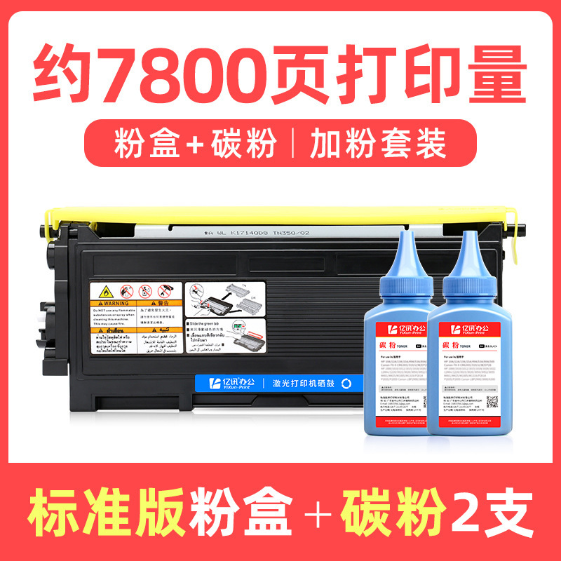 7800 pages, cartouche de toner édition standard avec 2 cartouches de toner