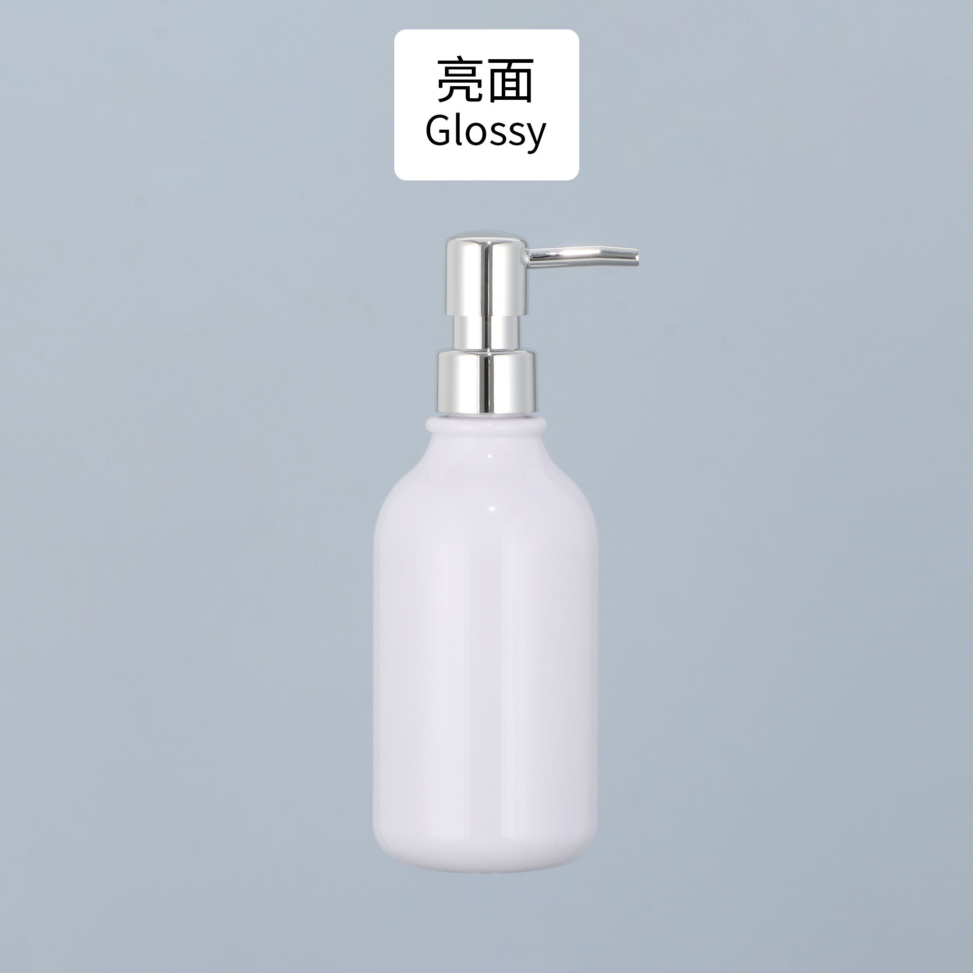 Brightening bottle UV silver pump