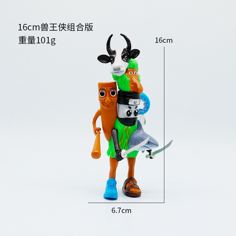 Edición de calidad 16cm bestia rey y hombre edición combinada