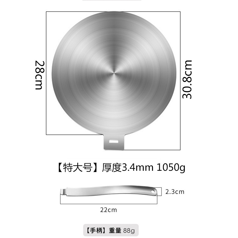 Poignée amovible extra large de 28 cm améliorée