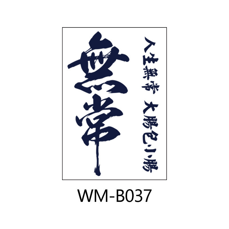 WM-B037