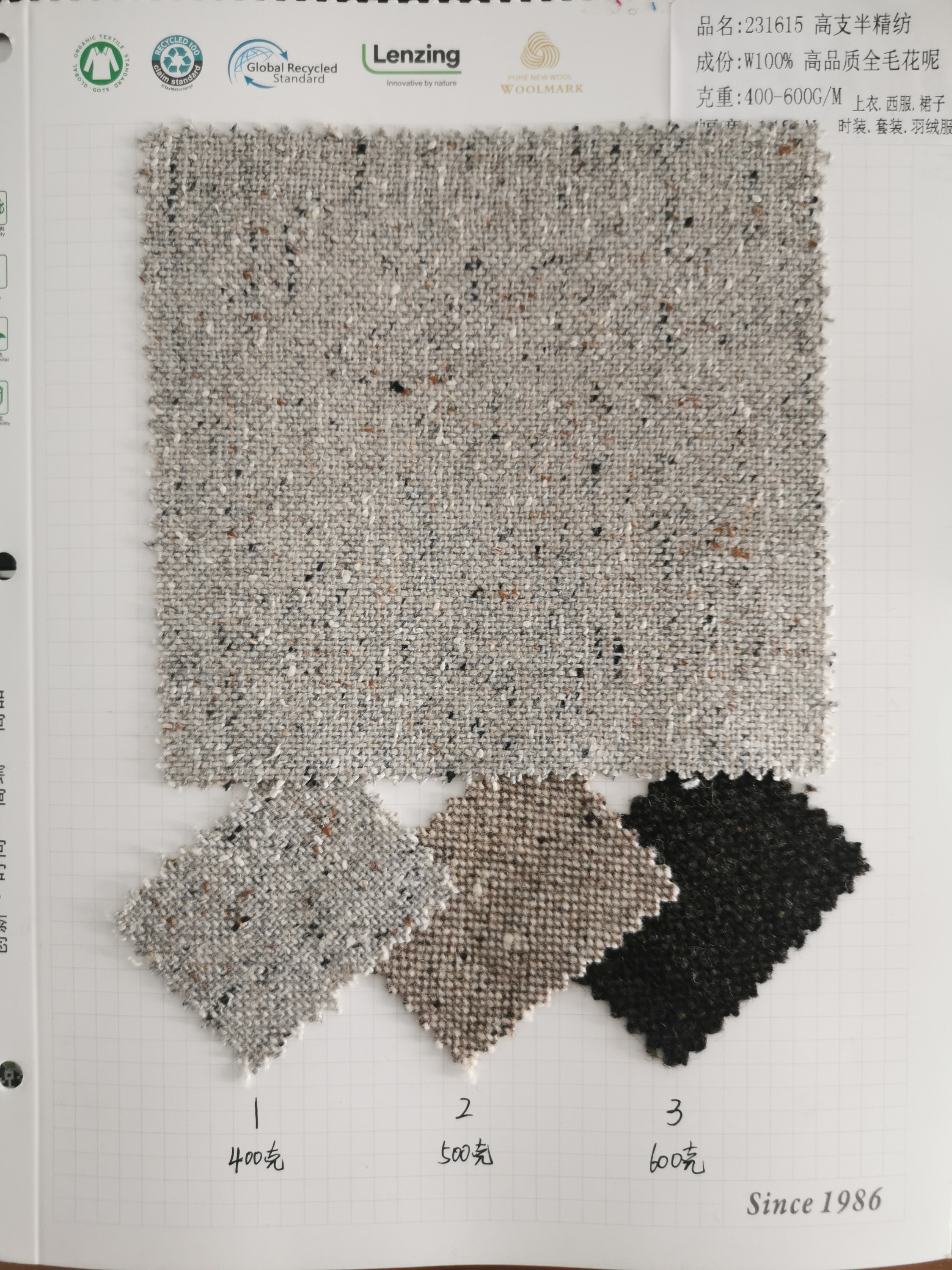 Plus de couleurs de tissu