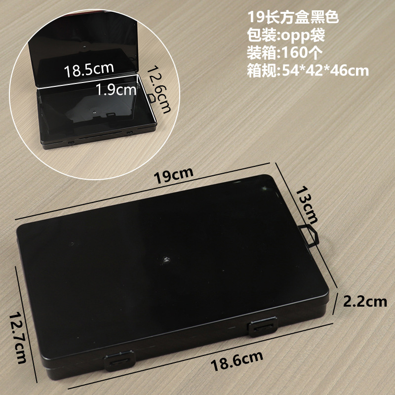 Black rectangular box, 19*13*2.2cm