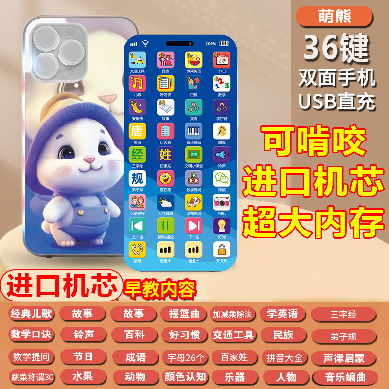 ถุงกันกระแทกสำหรับสายชาร์จ