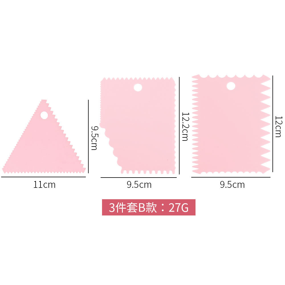 Thickened - Pink 3-Piece Set (Style B)