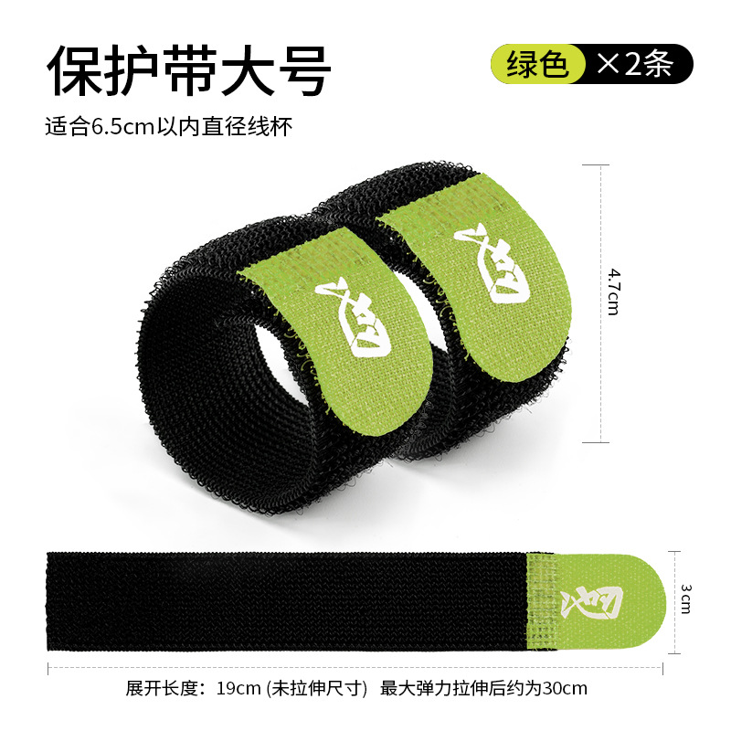 Velcro, green, large, 2-pack