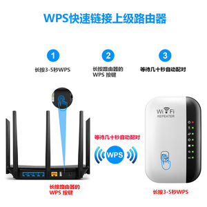 新型wifi中继器无线信号增强器扩展网络增强器英国和澳大利亚标准家庭路由器 - Product Image 4