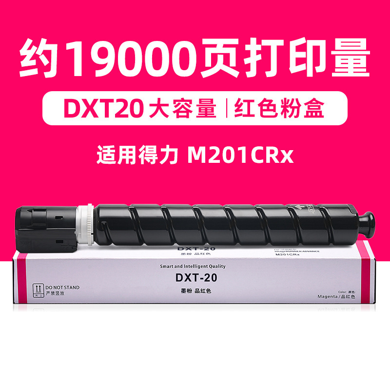 19 000 pages, cartouche de toner rouge (grande capacité)