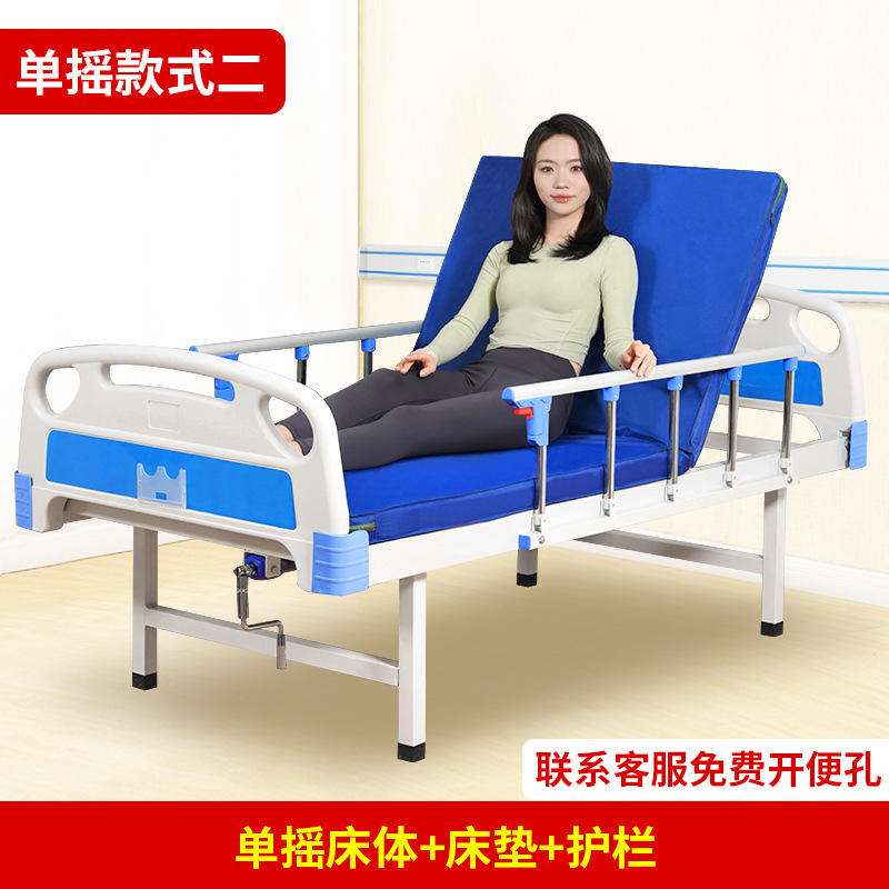 แบบข้อเหวี่ยงเดี่ยวสอง