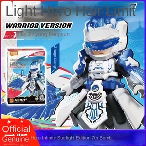 Bruco Hand-held Building <strong>Blocks</strong> Frozen Altman Transform Robot Theme 1:36 Scale Shining Edition Blind Box New Plastic - Product Image 5