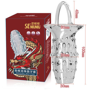 批发勃艮第龙珠穗男锁领大胆成人性玩具。
