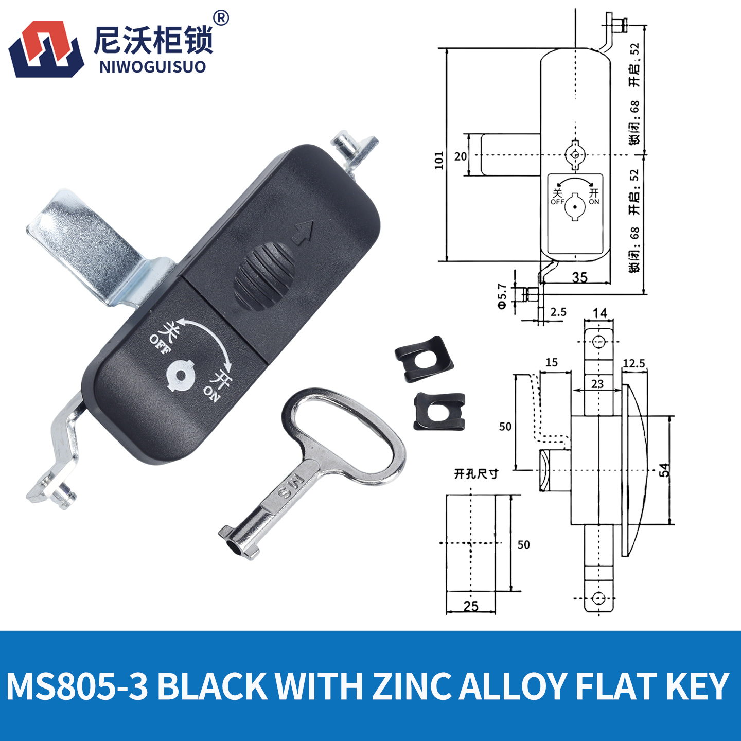MS805-3 black(with key)