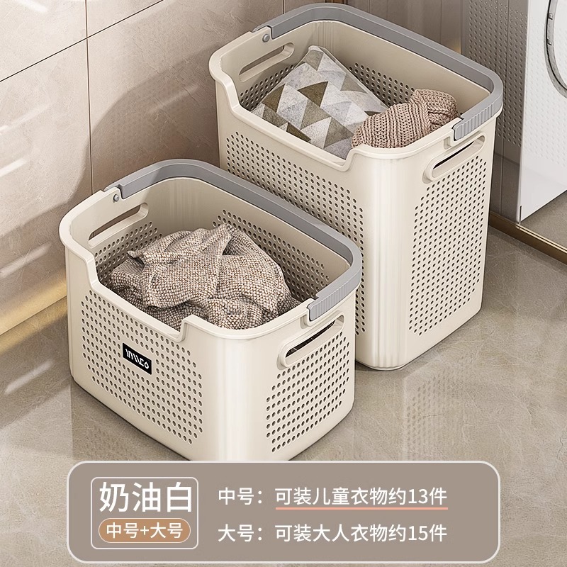 Panier à linge blanc crème moyen/grand