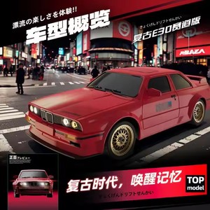 1:16比例复古遥控汽车4X4遥控漂移跑车，带4WD驱动系统ESP陀螺仪发光二极管灯快速30千米/小时速度RTR - Product Image 2