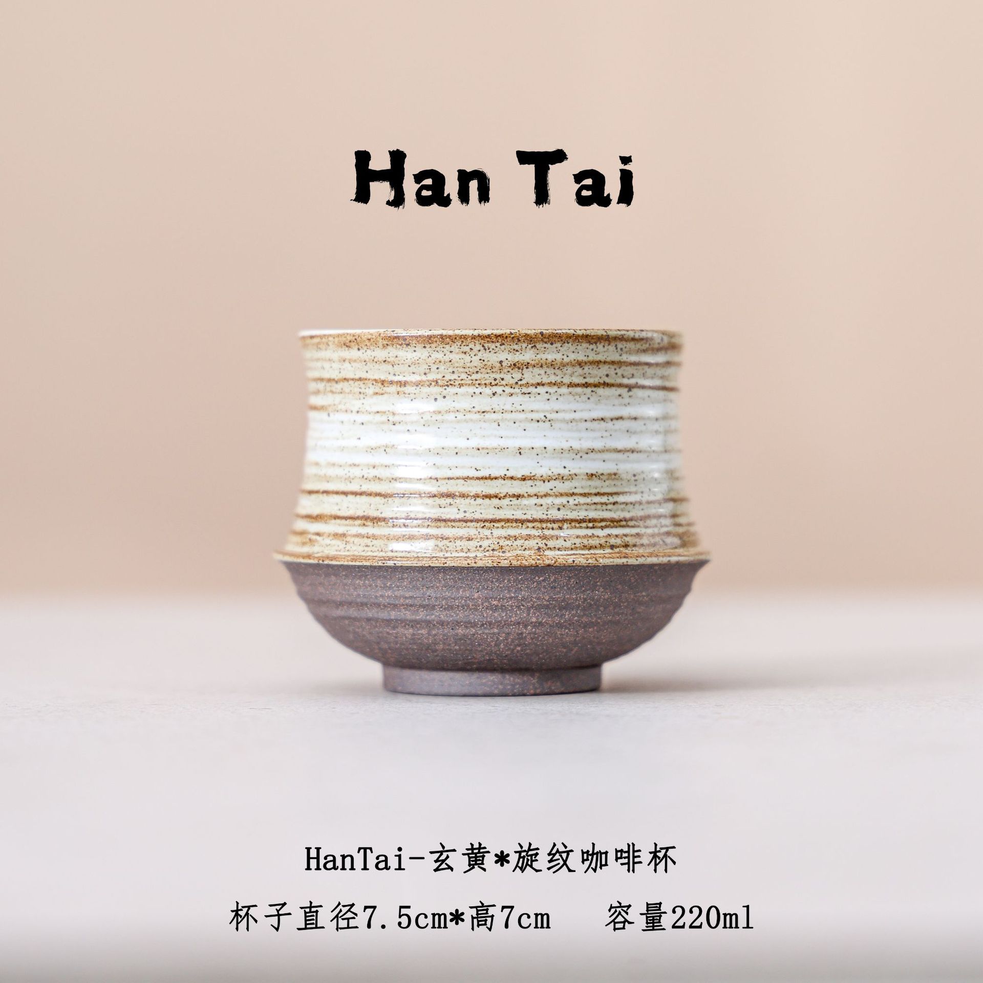 Black yellow-spin pattern coffee cup
