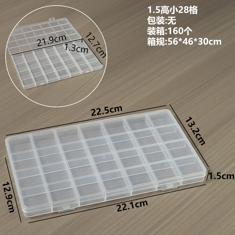 1.5m tall, small size, 28 grids, 22.5*13.2*1.5cm