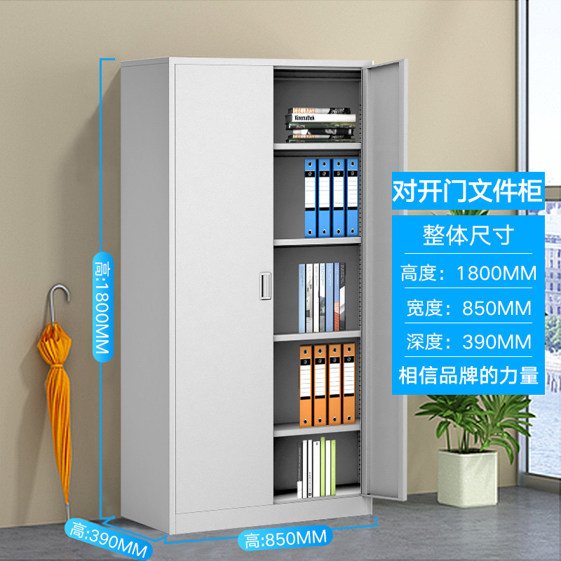 double filing cabinet