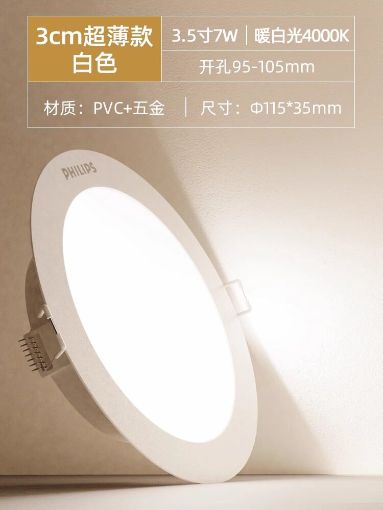 35 pulgadas - 7W luz blanca cálida - tamaño de corte 95x105 mm