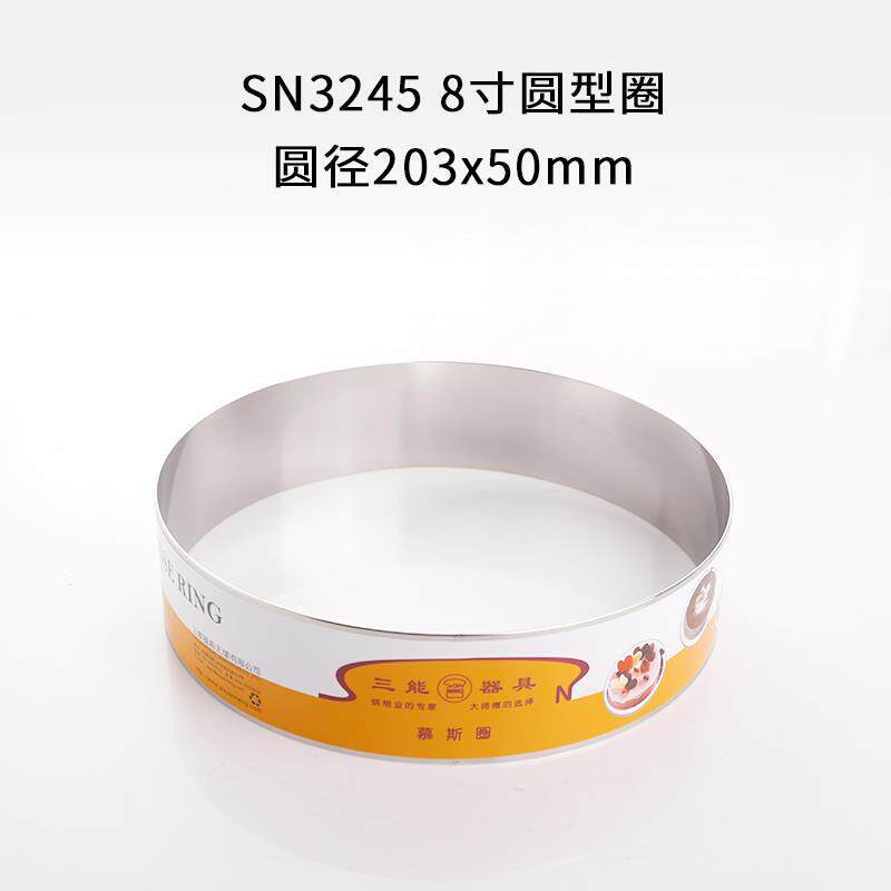 Sn3245 8 pouces de diamètre 20350 mm