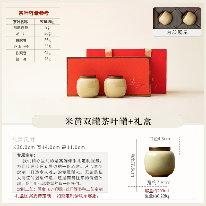 GH Wood Ash - Petits pots ronds - Coffret cadeau de deux pots
