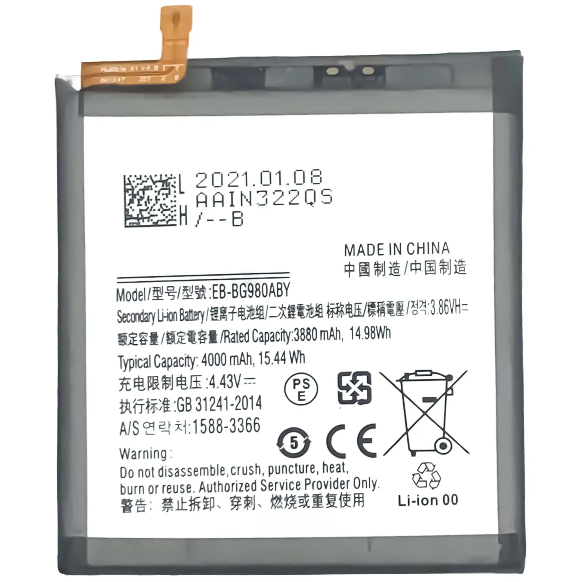 Original capacity mobile battery for Samsung S20 battery replacement EB-BG980ABY