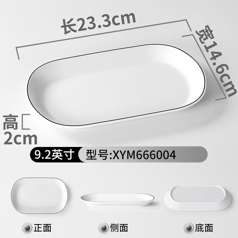 XYM666004