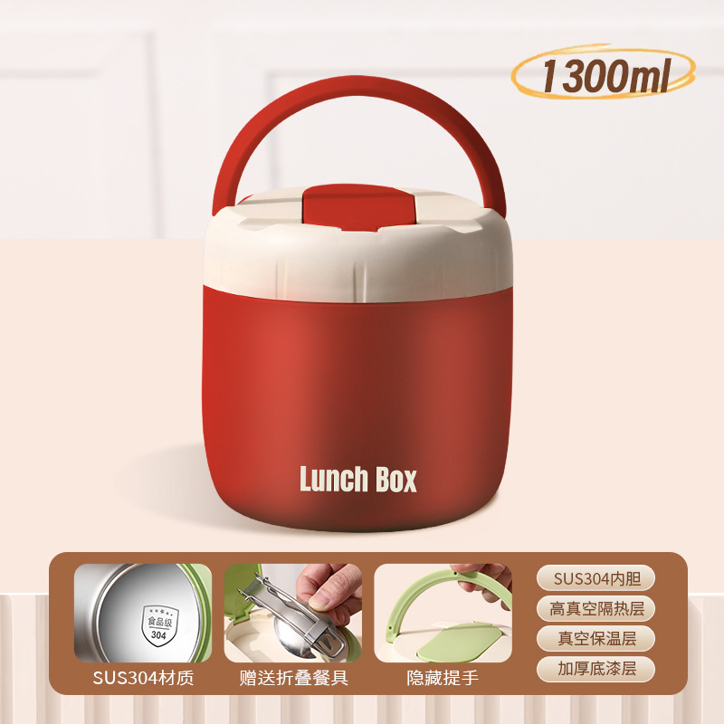 ไชน่า เรด 1.3 ลิตร