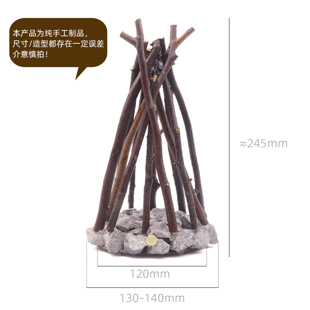 150*H240mm