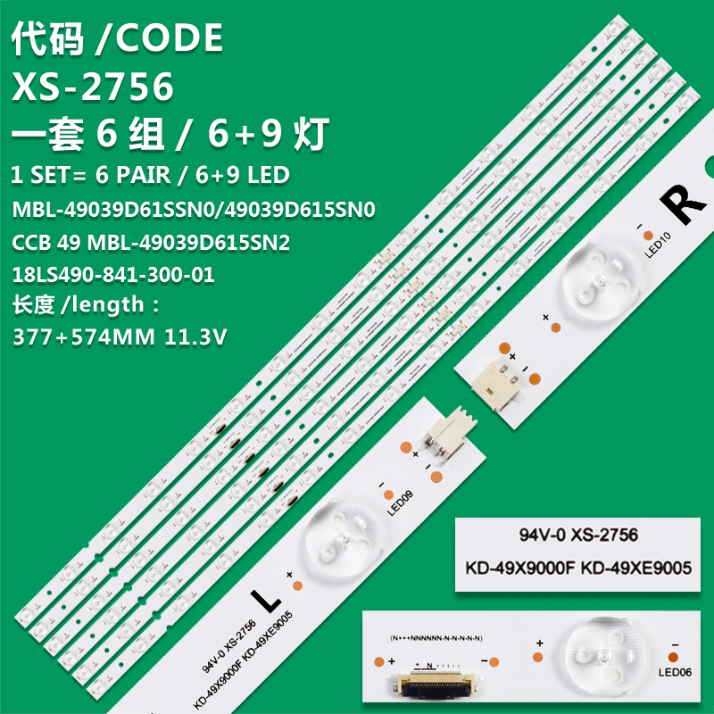 6+9 LED=6pair