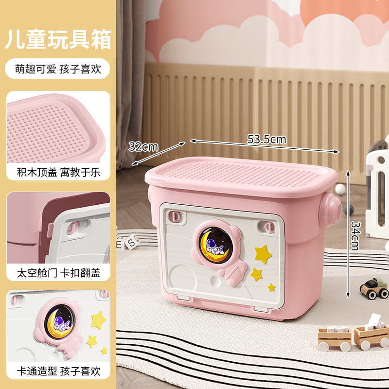 Caja de juguetes grande con tapa abatible de astronauta - Rosa flor de cerezo