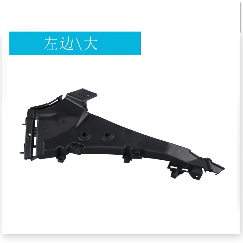 large support on the left