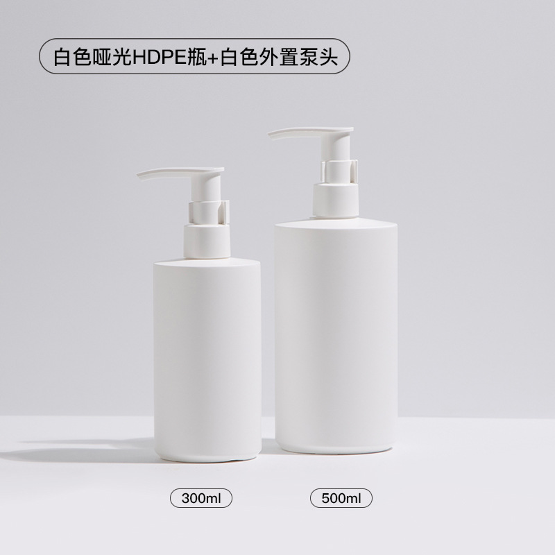 White bottle A white pump