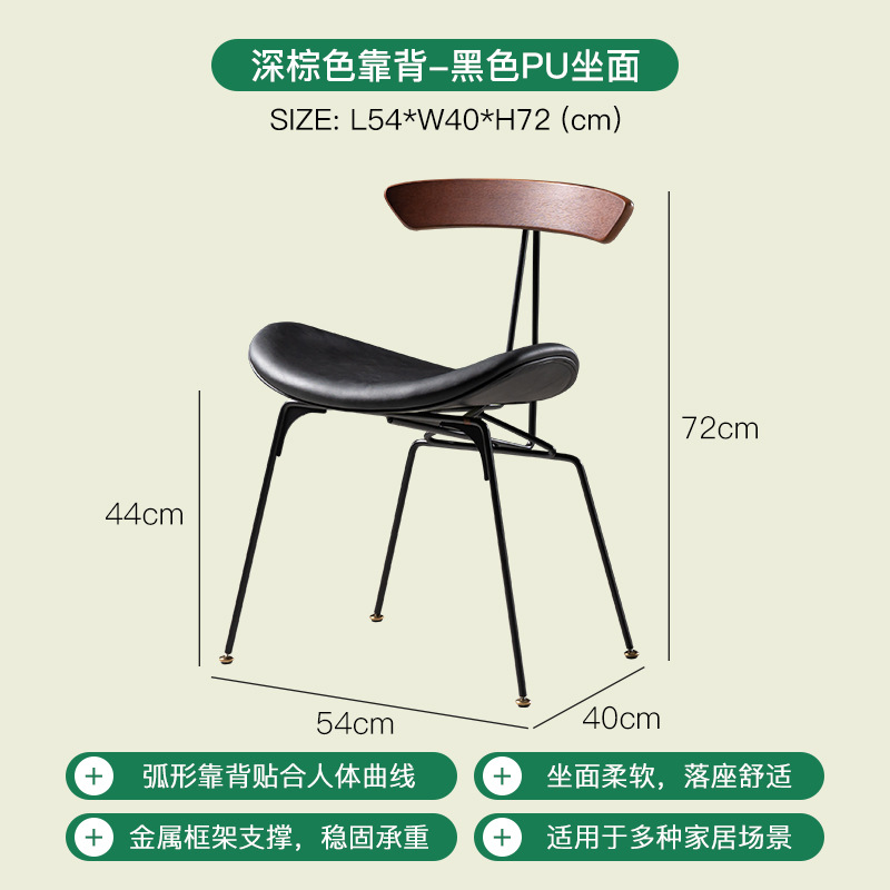 Dossier en noyer foncé avec coussin d'assise en cuir PU noir