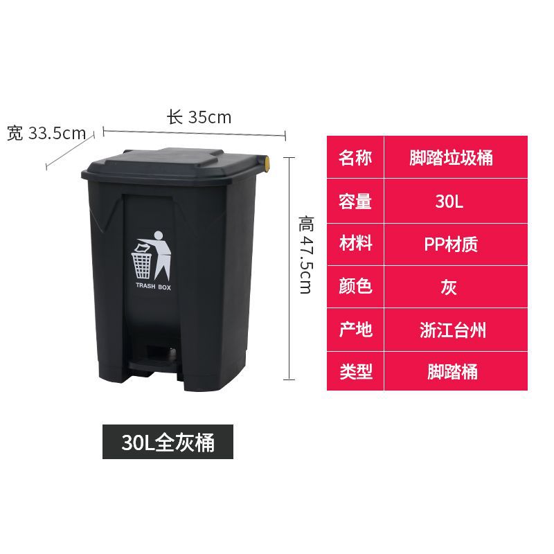 30L Gray (without inner drum)