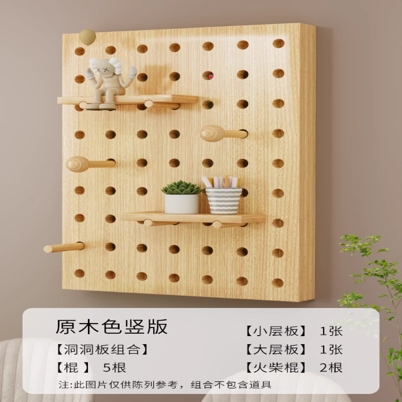 Natural wood color - vertical opening design