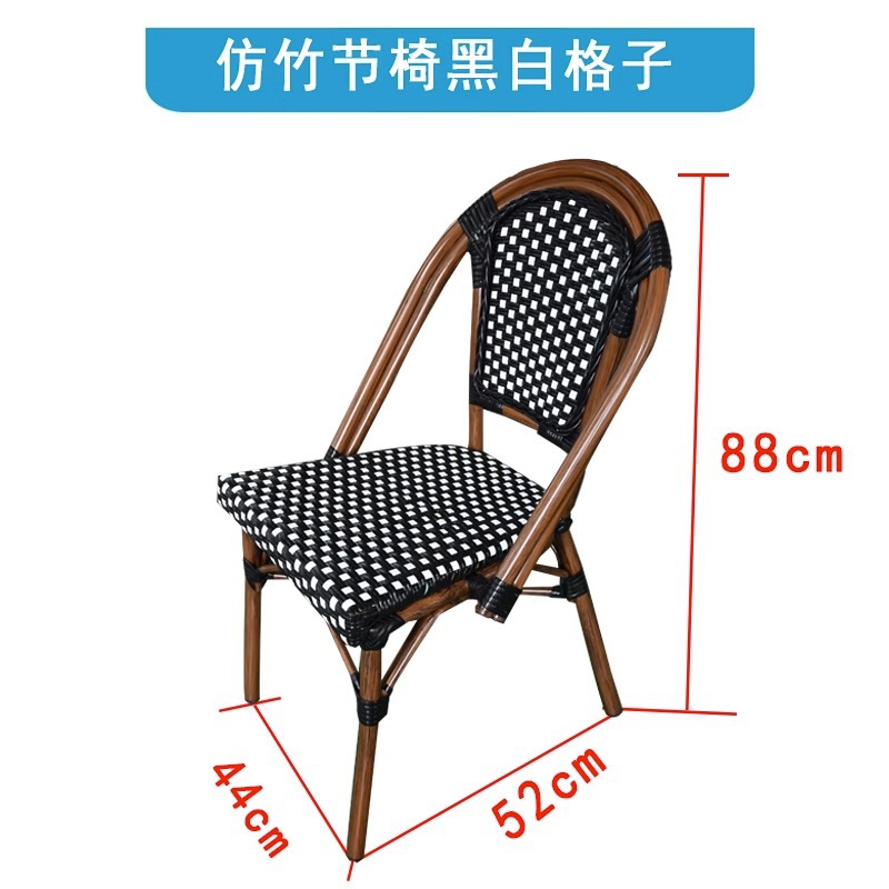 Model B chair-black and white checkered pattern